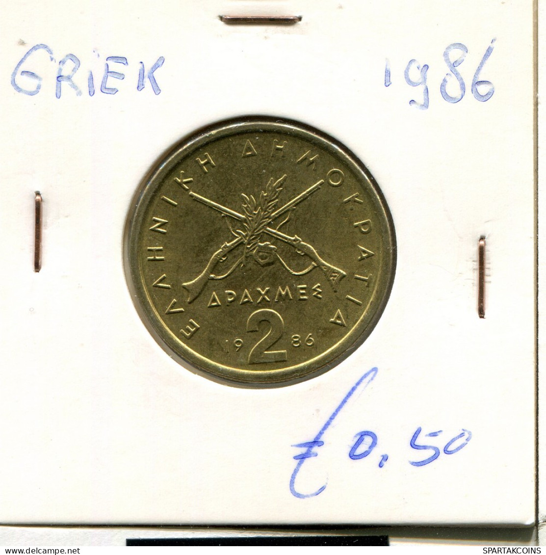 2 DRACHMES 1986 GRIECHENLAND GREECE Münze #AK380.D - Grèce