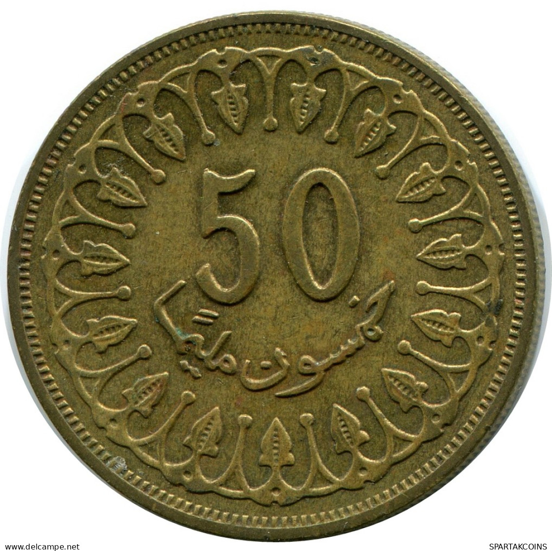 50 MILLIMES 1996 TUNESIEN TUNISIA Islamisch Münze #AP459.D - Tunisie