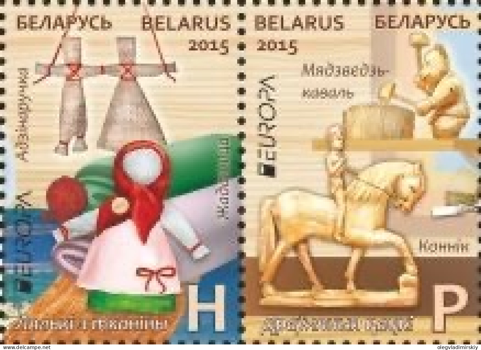 Belorussia Belarus 2015 Europa CEPT Old Toys Strip Of 2 Stamps Mint - Bambole