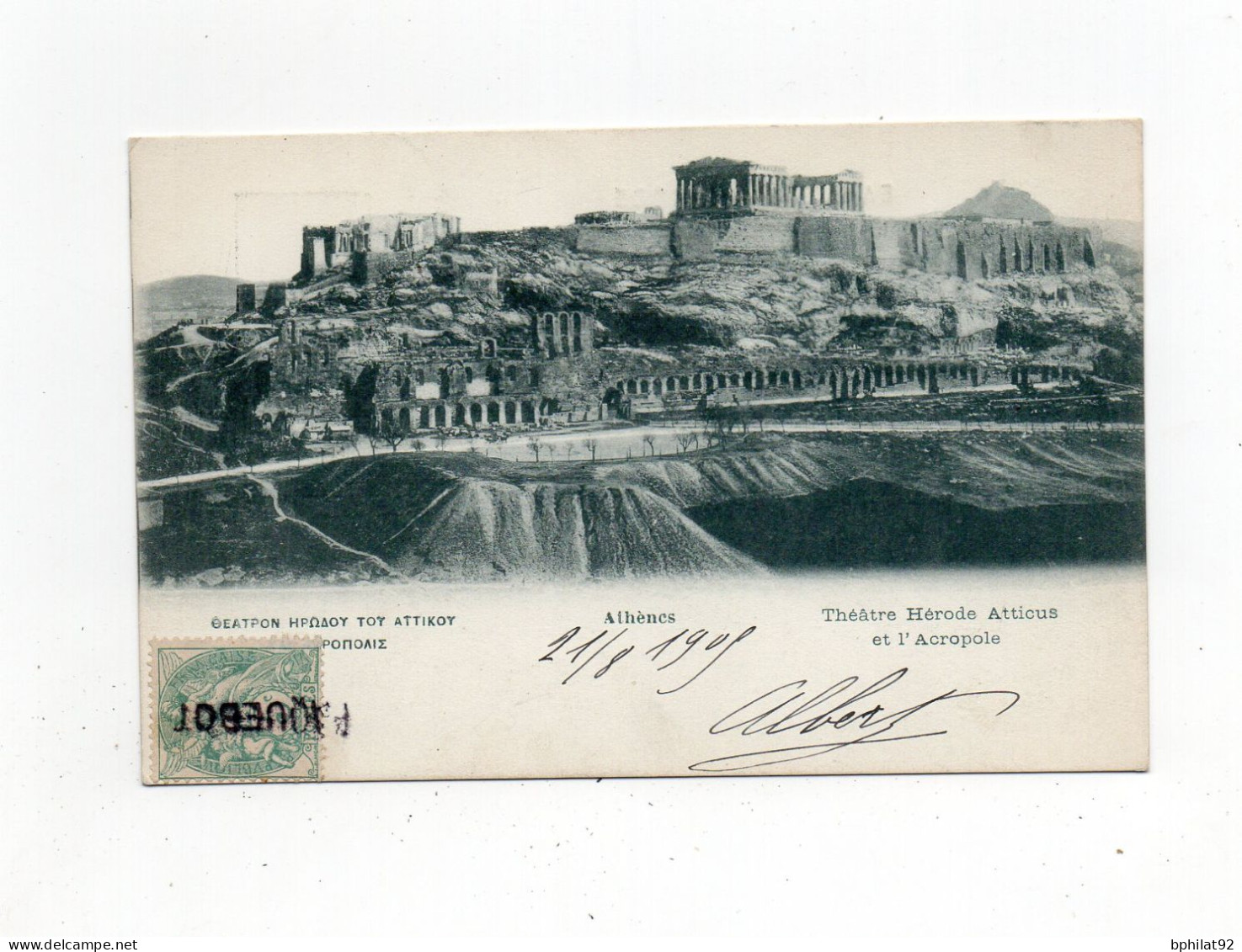 !!! 5C TYPE BLANC MARQUE LINEAIRE PAQUEBOT SUR CPA DE GRECE, CACHET AU DOS SMYRNE TURQUIE D'ASIE DE 1905 - Storia Postale