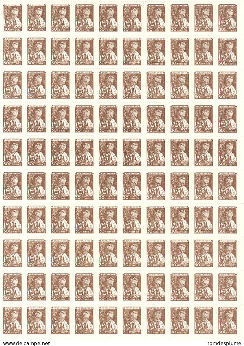1329) Russia Mint Sheet Scott # 1246 Mint No Hinge ** - Collections