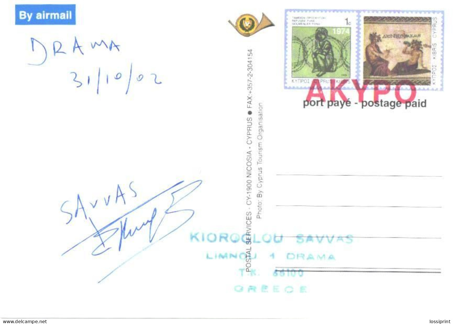 Cyprus:Postal Stationery, Pafos Overview - Chypre