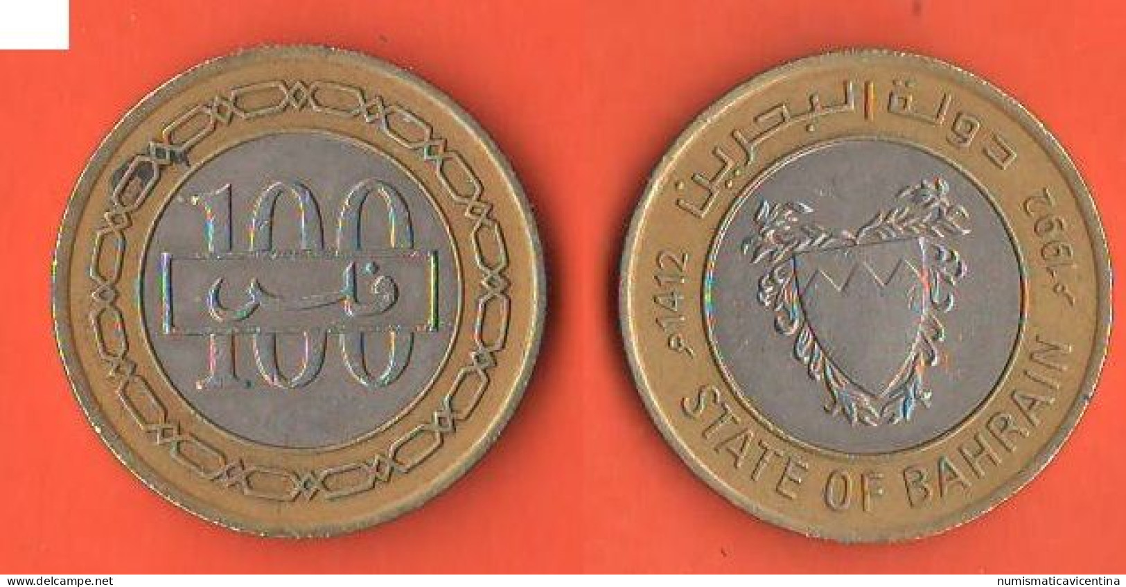 Bahrain Bahrein 100 Fils 1992 - Bahrein