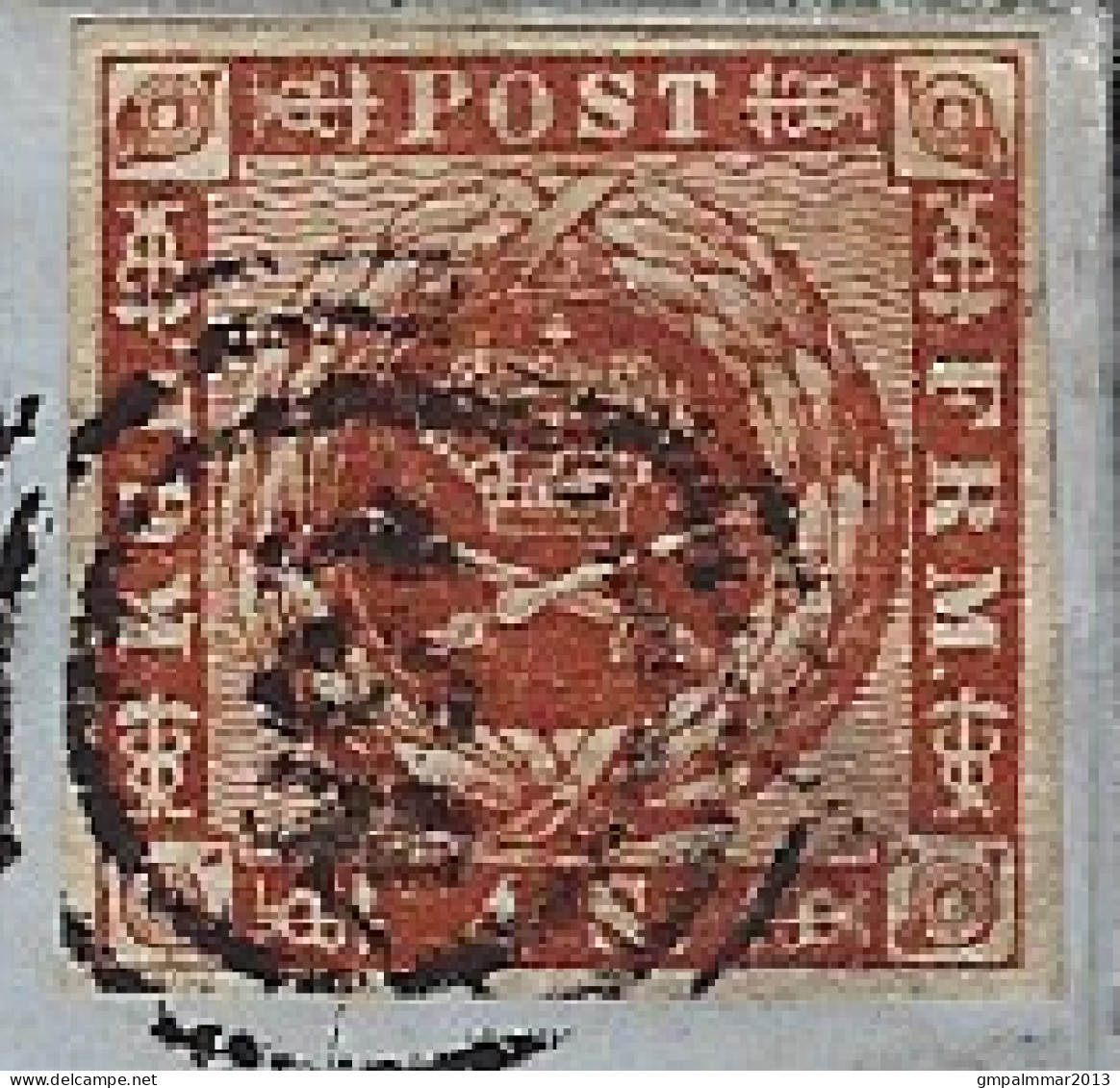 1863 LETTER DENMARK Michel Nr. 9  4 Sk. Roulette Used ; Details & Conditions See 4 Scans ! LOT 125 - Cartas & Documentos