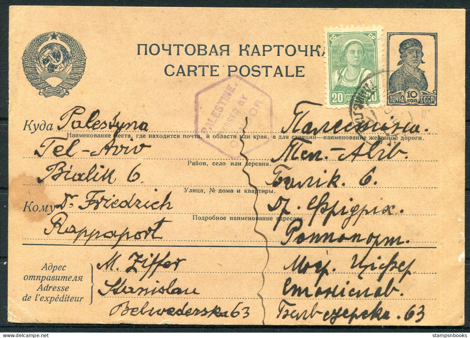 1940 Russia USSR Uprated Stationery Postcard - Tel Aviv Palestine "Passed By Censor" - Covers & Documents