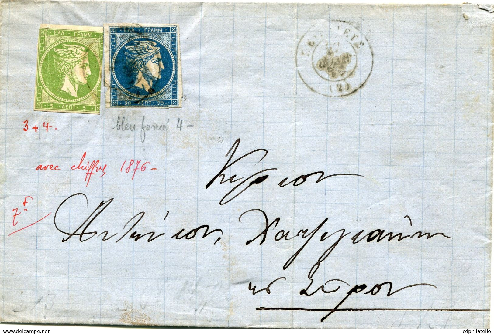 GRECE LETTRE DEPART DE GRECE EN 1876 POUR LA GRECE - Covers & Documents
