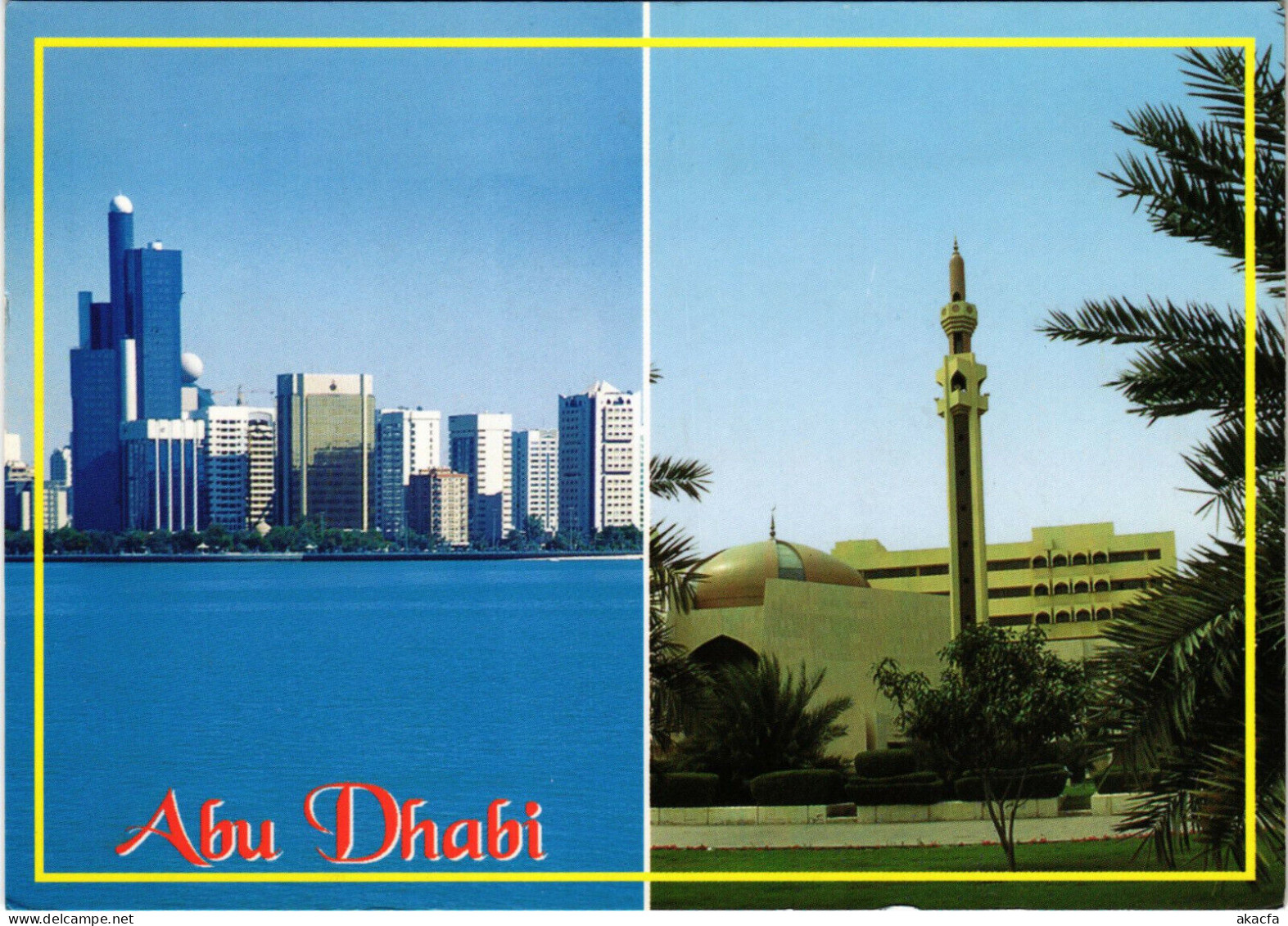 PC CPA U.A.E. , ABU DHABI, SCENES FROM ABU DHABI, REAL PHOTO POSTCARD (b16389) - Emirati Arabi Uniti