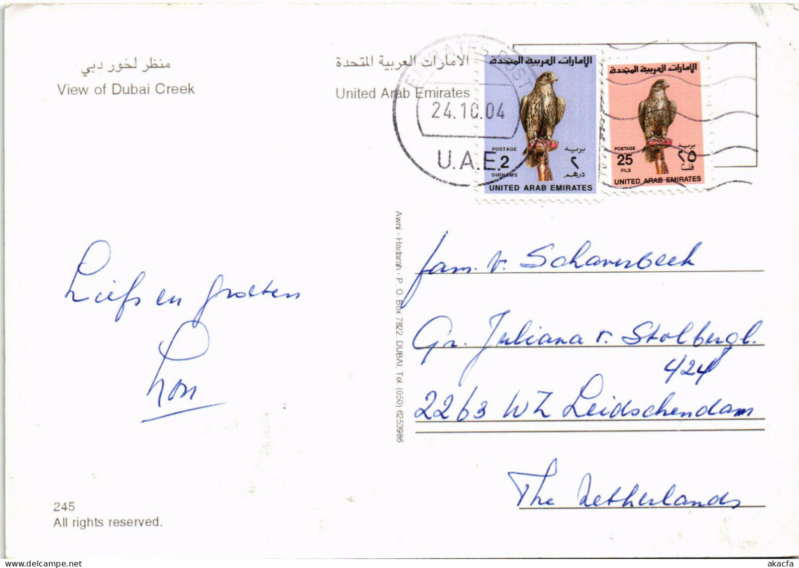 PC CPA U.A.E. , DUBAI, VIEW OF DUBAI CREEK, REAL PHOTO POSTCARD (b16409) - Ver. Arab. Emirate