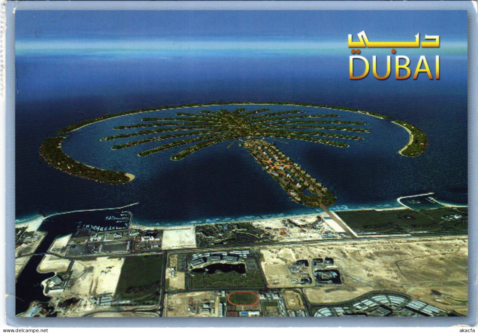 PC CPA U.A.E. , DUBAI, THE JUMEIRAH PALM ISLAND, REAL PHOTO POSTCARD (b16410) - Verenigde Arabische Emiraten