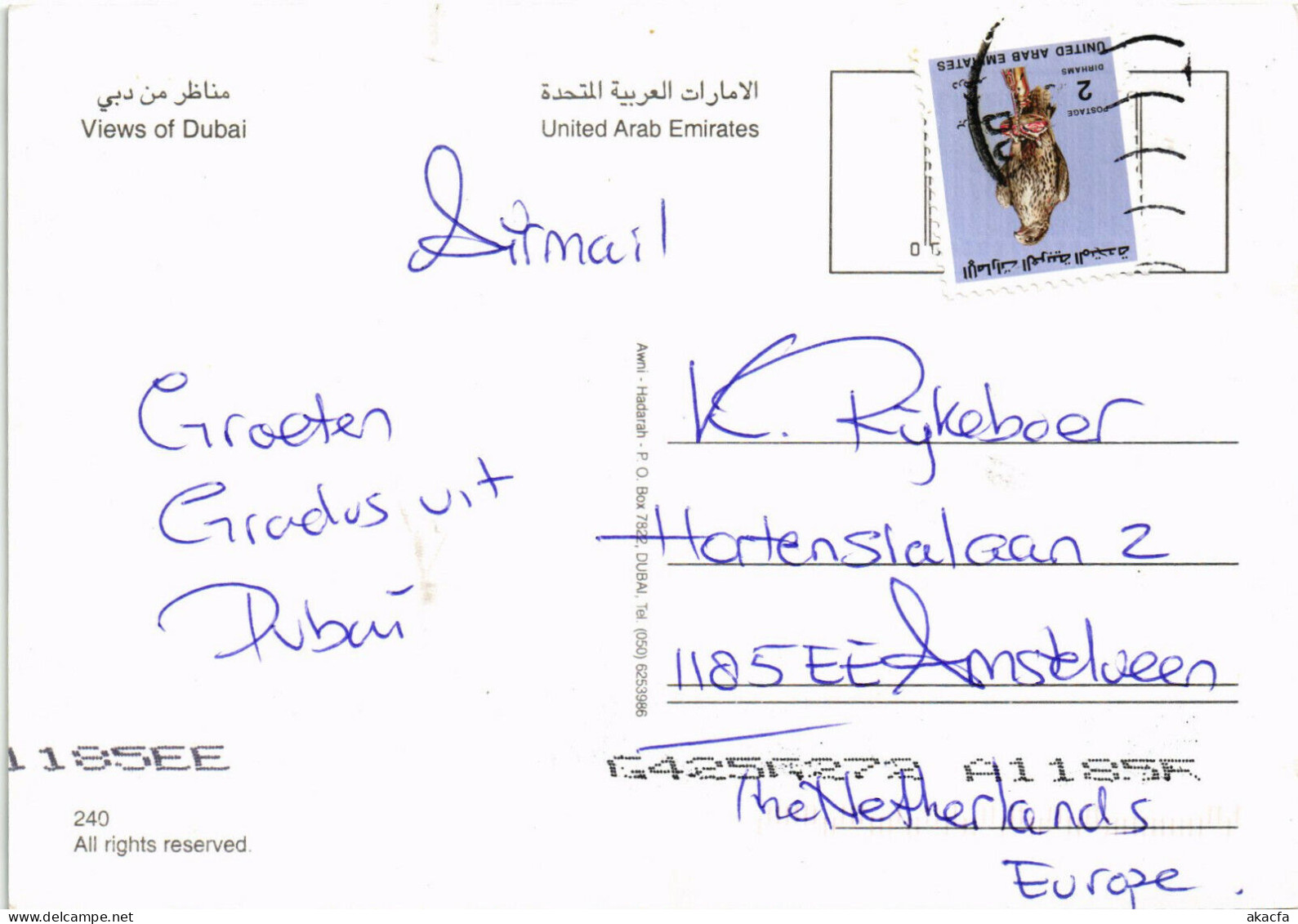 PC CPA U.A.E. , DUBAI, VIEWS OF DUBAI, REAL PHOTO POSTCARD (b16412) - United Arab Emirates
