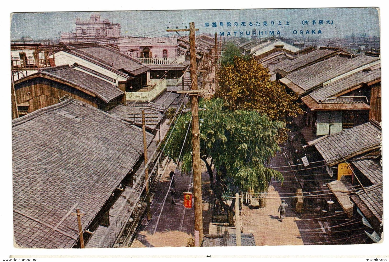 CPA Japon Japan Matsushima Osaka Street Rare Old Postcard - Osaka