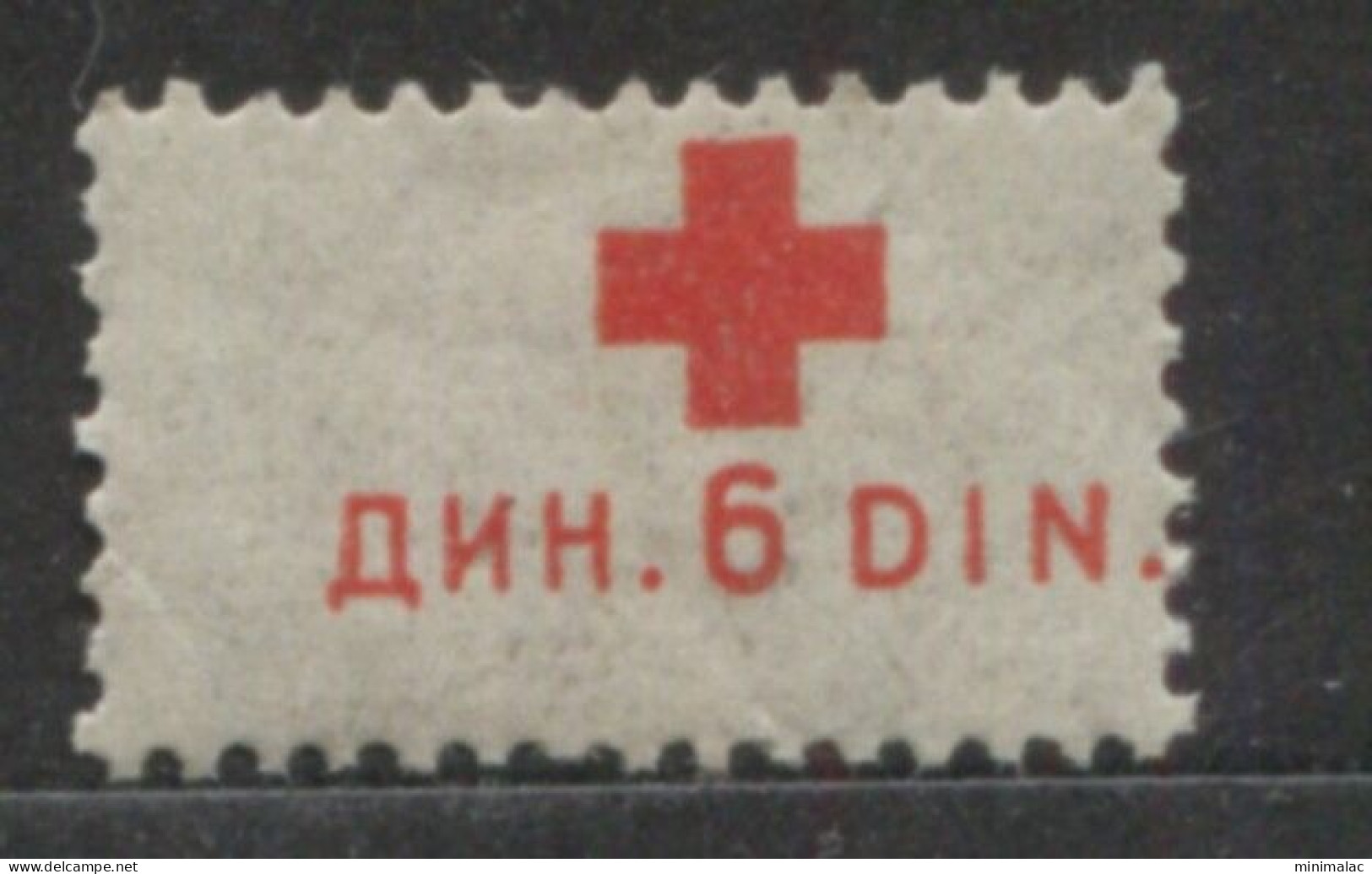 Yugoslavia  , Stamp For Membership, Red Cross, Administrative Stamp Revenue, Tax Stamp Din 6 - Dienstmarken