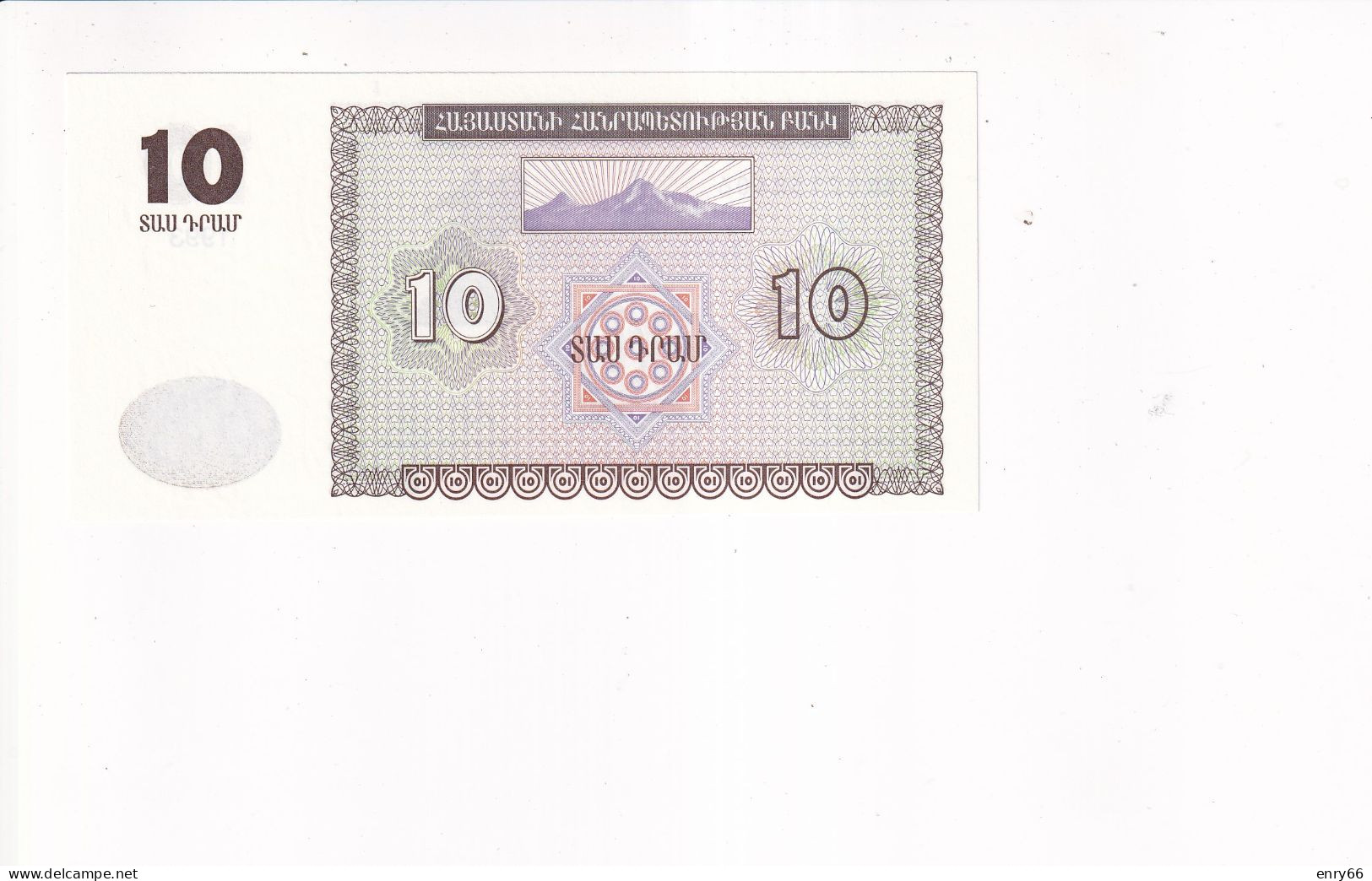 ARMENIA 10 DRAM 1993 P33 UNC - Armenië