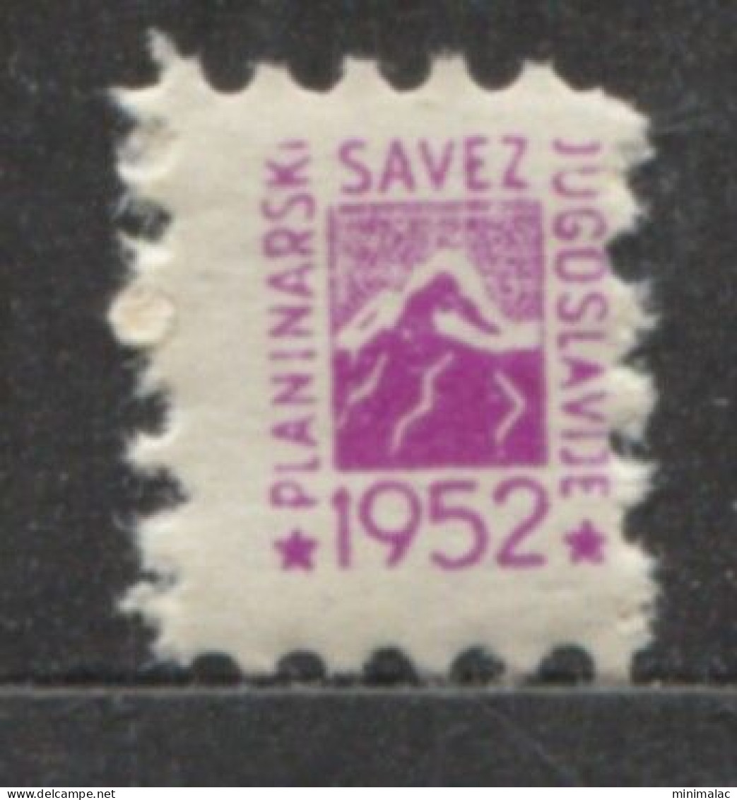 Yugoslavia 1952, Stamp For Membership Mountaineering Association Of Yugoslavia, Revenue, Tax Stamp, Cinderella MNH Purpl - Oficiales