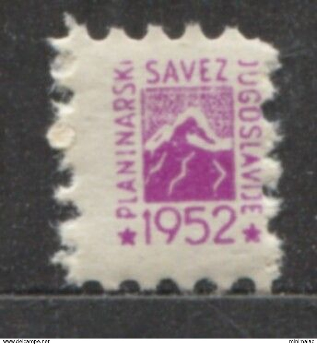 Yugoslavia 1952, Stamp For Membership Mountaineering Association Of Yugoslavia, Revenue, Tax Stamp, Cinderella MNH Purpl - Service