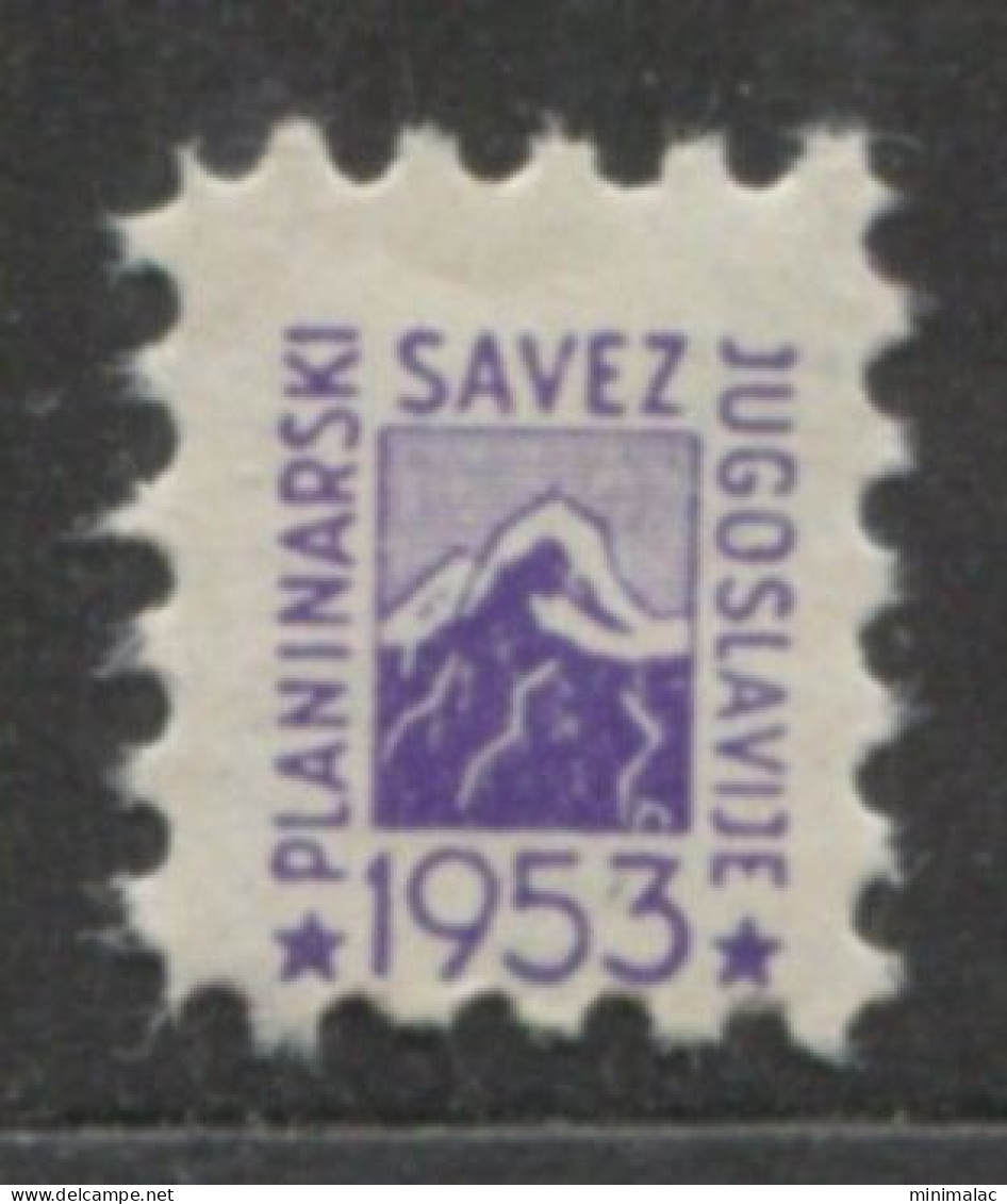 Yugoslavia 1953, Stamp For Membership Mountaineering Association Of Yugoslavia, Revenue, Tax Stamp, Cinderella MNH Purpl - Service