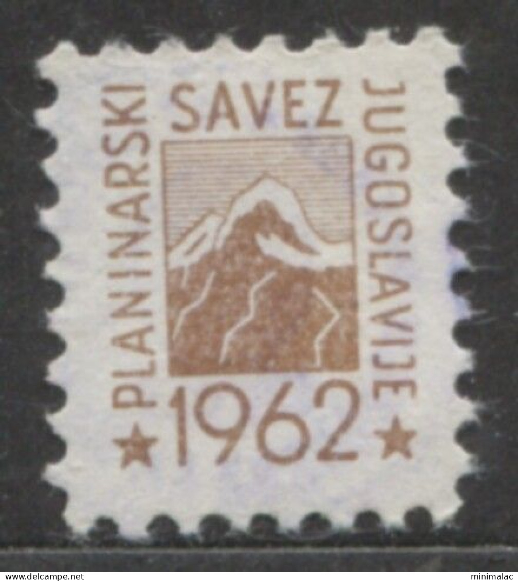 Yugoslavia 1962, Stamp For Membership Mountaineering Association Of Yugoslavia, Revenue, Tax Stamp, Cinderella   Light B - Dienstmarken