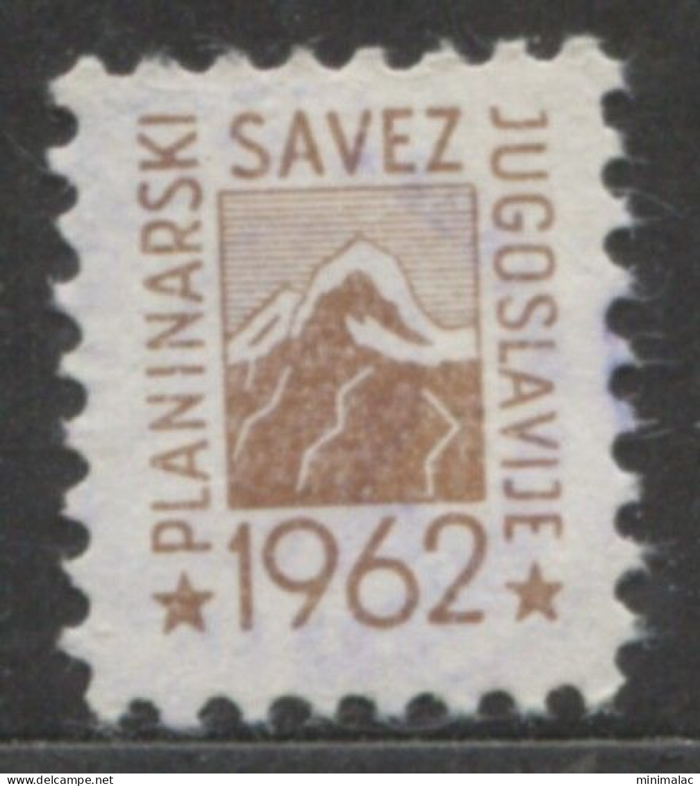 Yugoslavia 1962, Stamp For Membership Mountaineering Association Of Yugoslavia, Revenue, Tax Stamp, Cinderella   Light B - Service
