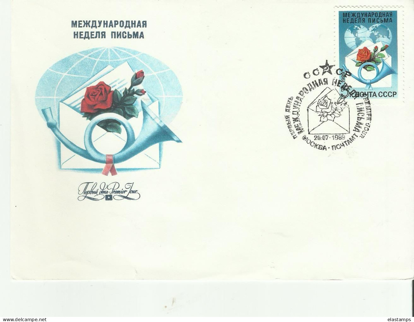 UDSSR CV  SST - Maschinenstempel (EMA)