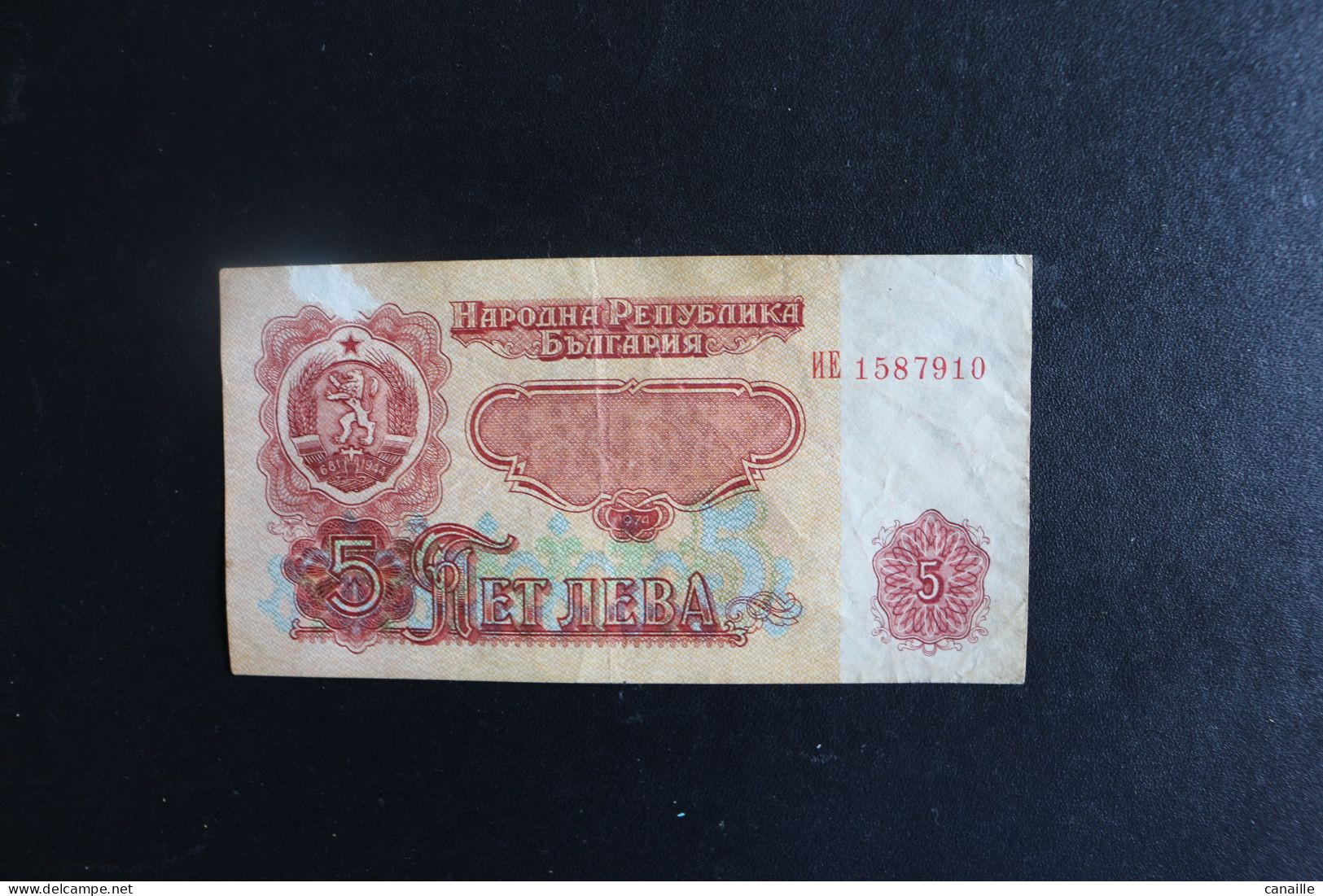 Billet ,  Russie, 5 Kopek, 1965  /  19? - Russie