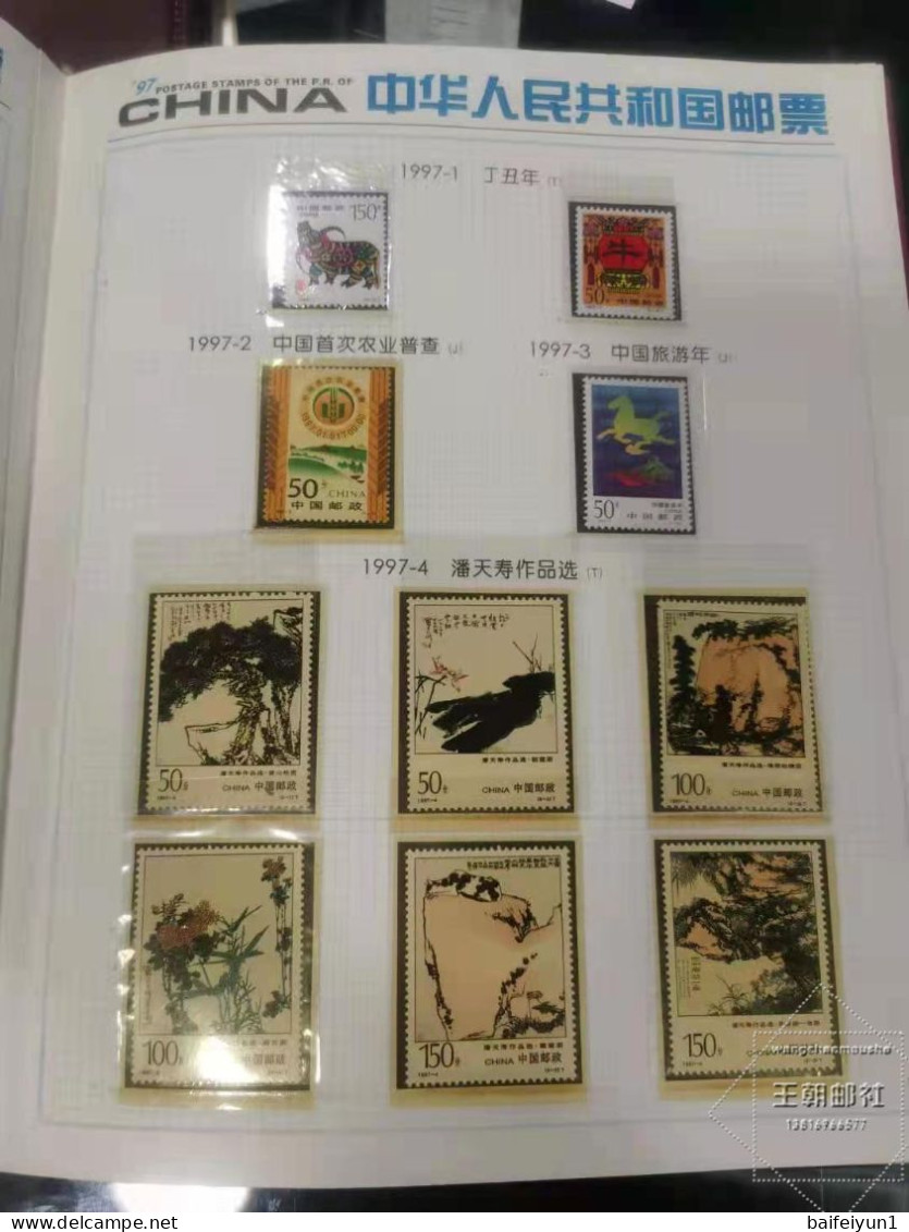 CHINA 1997 Whole Year Of Tiger Full Stamps Set(not Include The Album) - Années Complètes