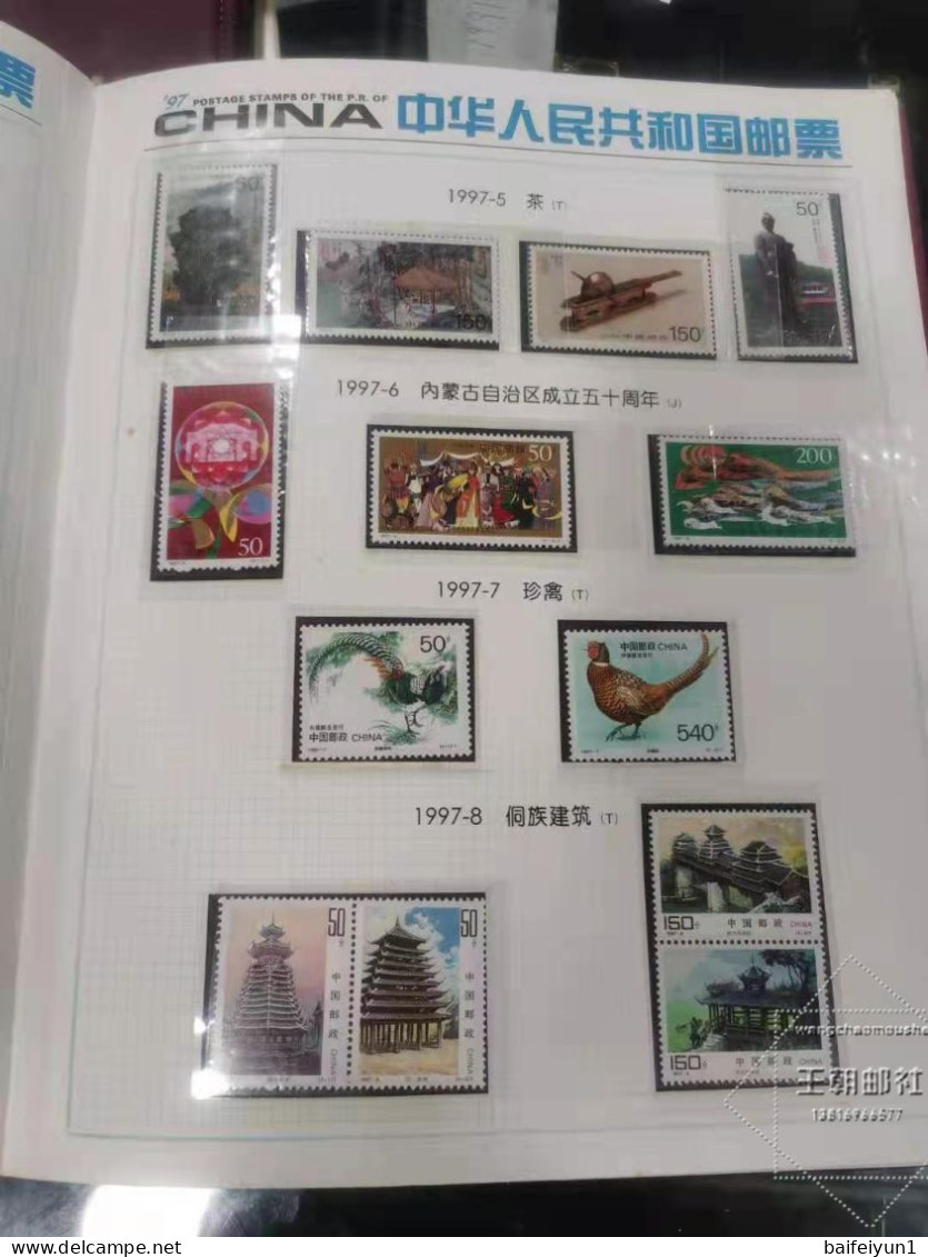 CHINA 1997 Whole Year Of Tiger Full Stamps Set(not Include The Album) - Volledig Jaar