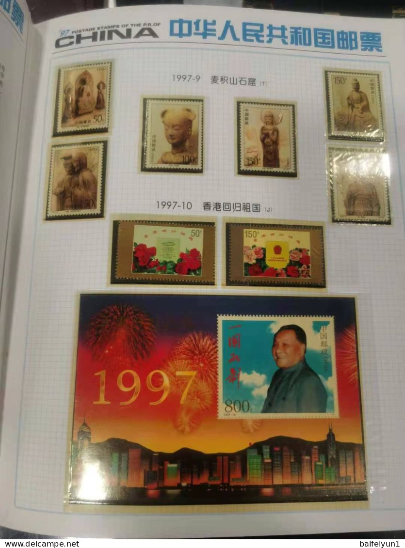 CHINA 1997 Whole Year Of Tiger Full Stamps Set(not Include The Album) - Années Complètes