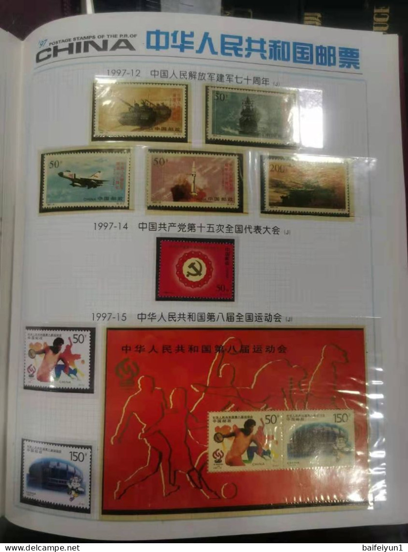 CHINA 1997 Whole Year Of Tiger Full Stamps Set(not Include The Album) - Años Completos