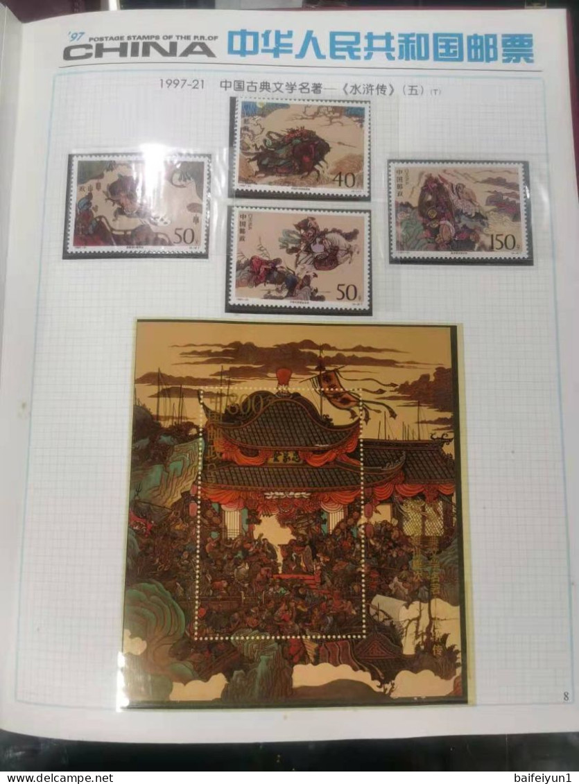 CHINA 1997 Whole Year of Tiger Full Stamps set(not include the album)