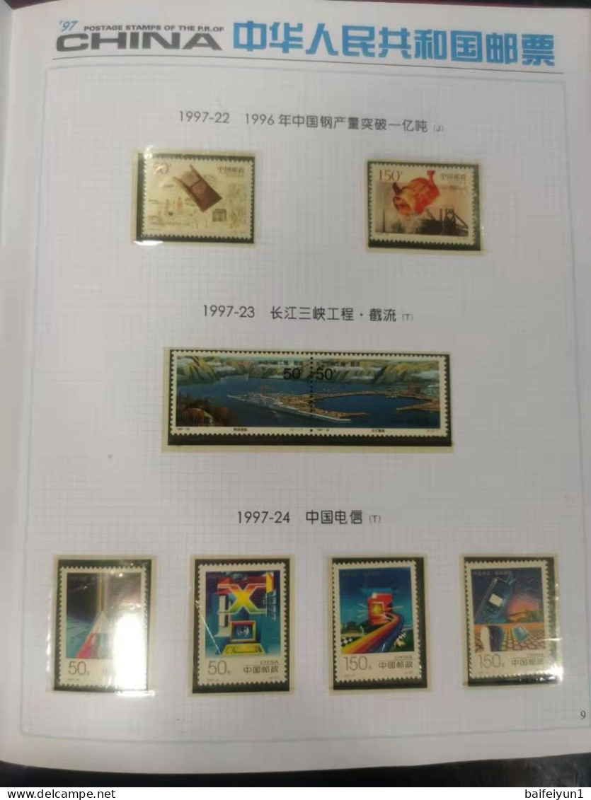 CHINA 1997 Whole Year Of Tiger Full Stamps Set With Gold Honggkong Return S/S(not Include The Album) - Komplette Jahrgänge