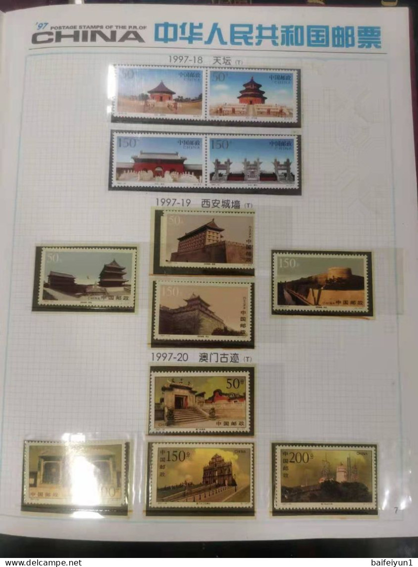 CHINA 1997 Whole Year Of Tiger Full Stamps Set With Gold Honggkong Return S/S(not Include The Album) - Volledig Jaar