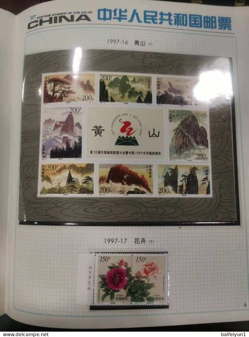 CHINA 1997 Whole Year Of Tiger Full Stamps Set With Gold Honggkong Return S/S(not Include The Album) - Années Complètes