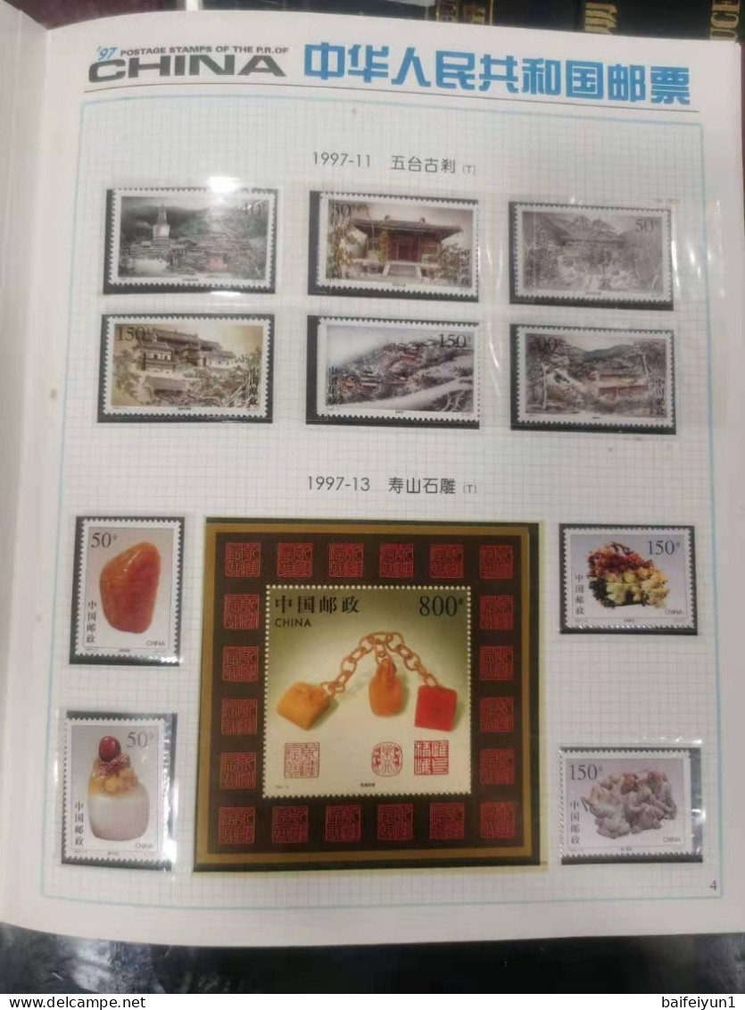 CHINA 1997 Whole Year of Tiger Full Stamps set with Gold Honggkong return S/S(not include the album)