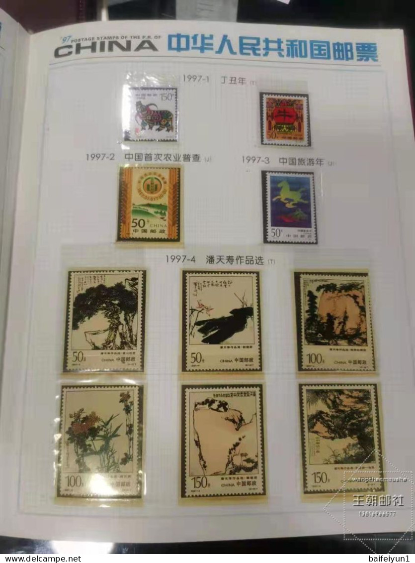CHINA 1997 Whole Year of Tiger Full Stamps set with Gold Honggkong return S/S(not include the album)