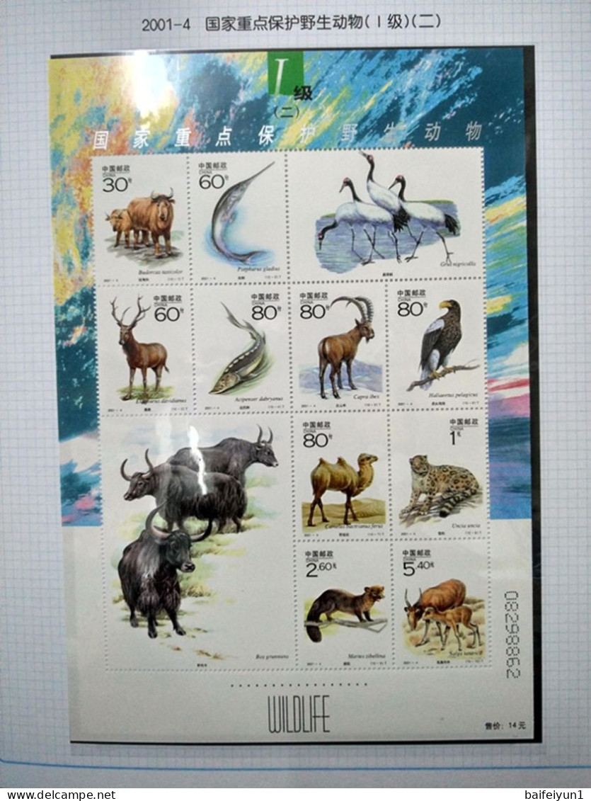 CHINA 2001 Whole Year Of Snake Full Stamps Set(not Include The Album) - Volledig Jaar