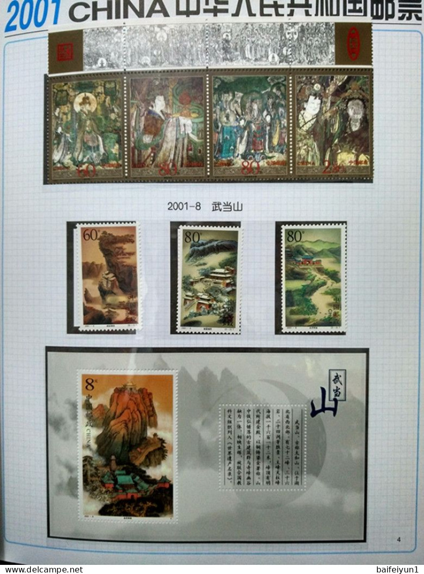CHINA 2001 Whole Year Of Snake Full Stamps Set(not Include The Album) - Volledig Jaar