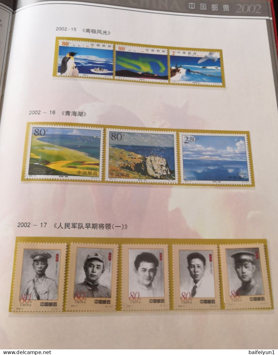 CHINA 2002 Whole Year of Snake Full stamps set(not include the album)