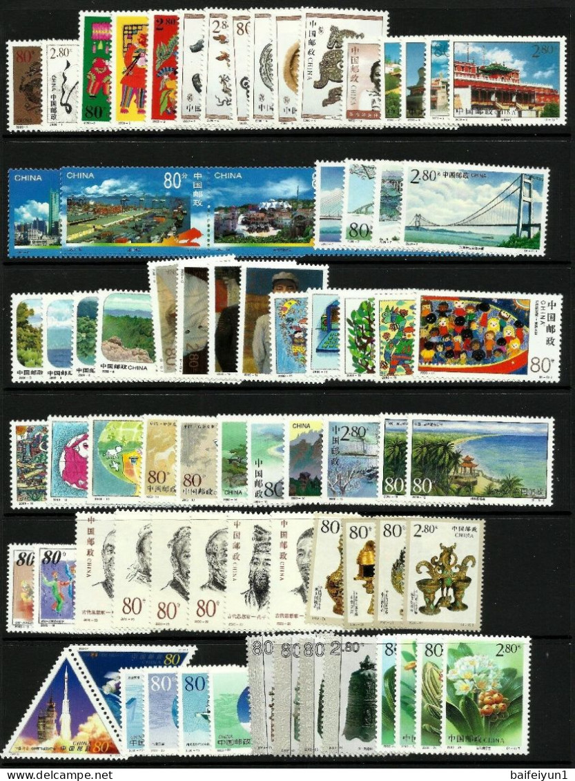 CHINA 2000 Whole Year Of Dragon Full Stamps Set(not Include The Album) - Años Completos