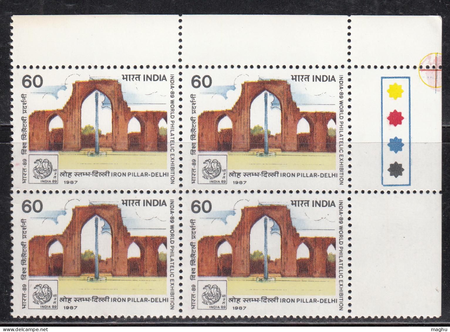 T/L Block Of 4, India MNH 1987,  60p India 89 Stamp Exhibition, Monuments, Iron Pillar, Mineral. Monument - Blokken & Velletjes