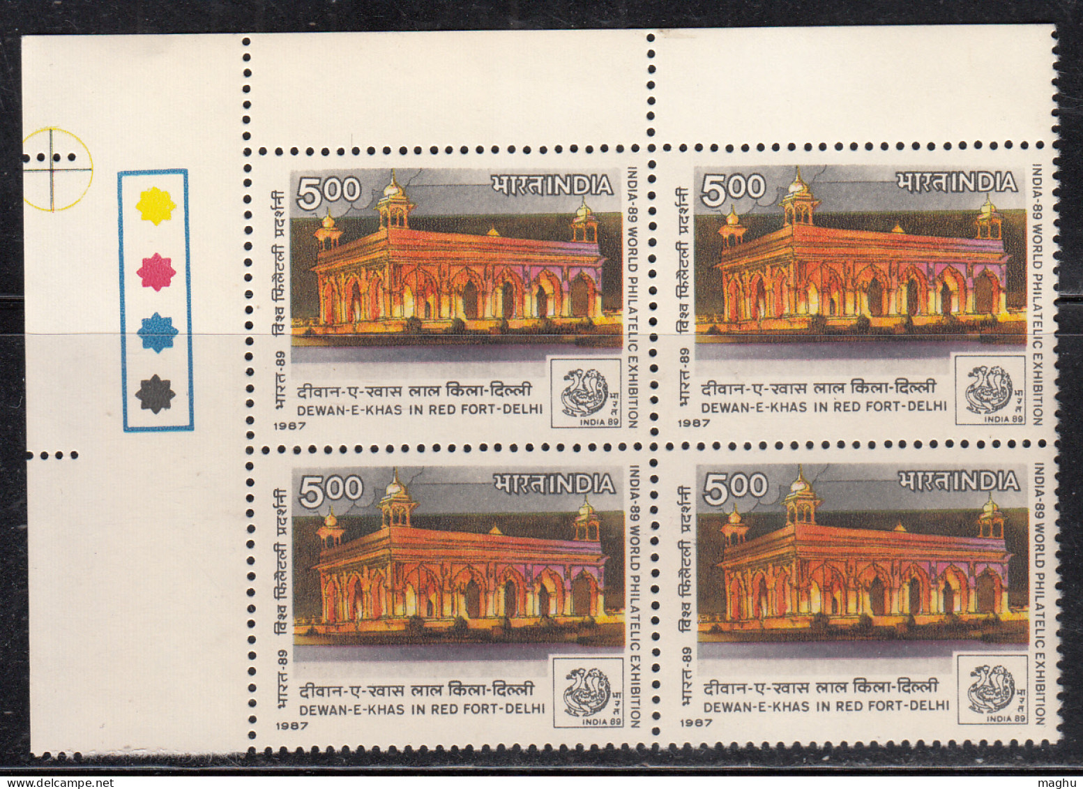 T/L Block Of 4, India MNH 1987, India 89 Stamp Exhibition, Monuments, Monument Dewan E Khas, Red Fort, - Blocs-feuillets