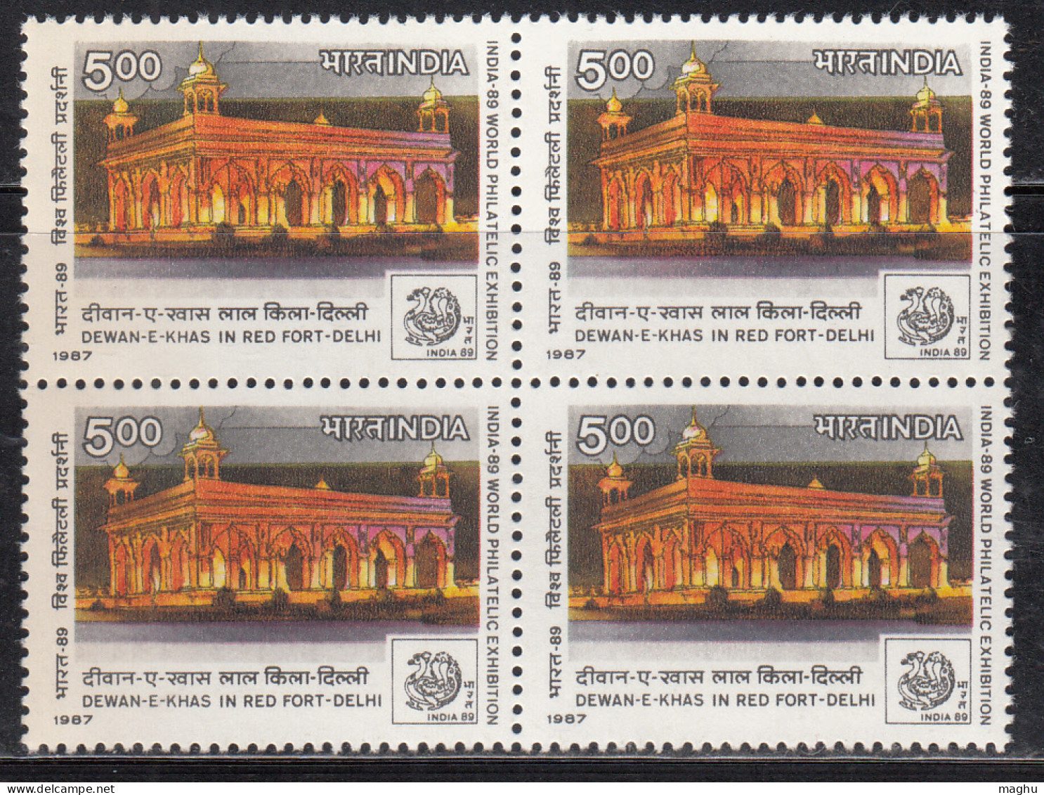 Block Of 4, India MNH 1987, India 89 Stamp Exhibition, Monuments, Monument Dewan E Khas, Red Fort, - Blocks & Sheetlets