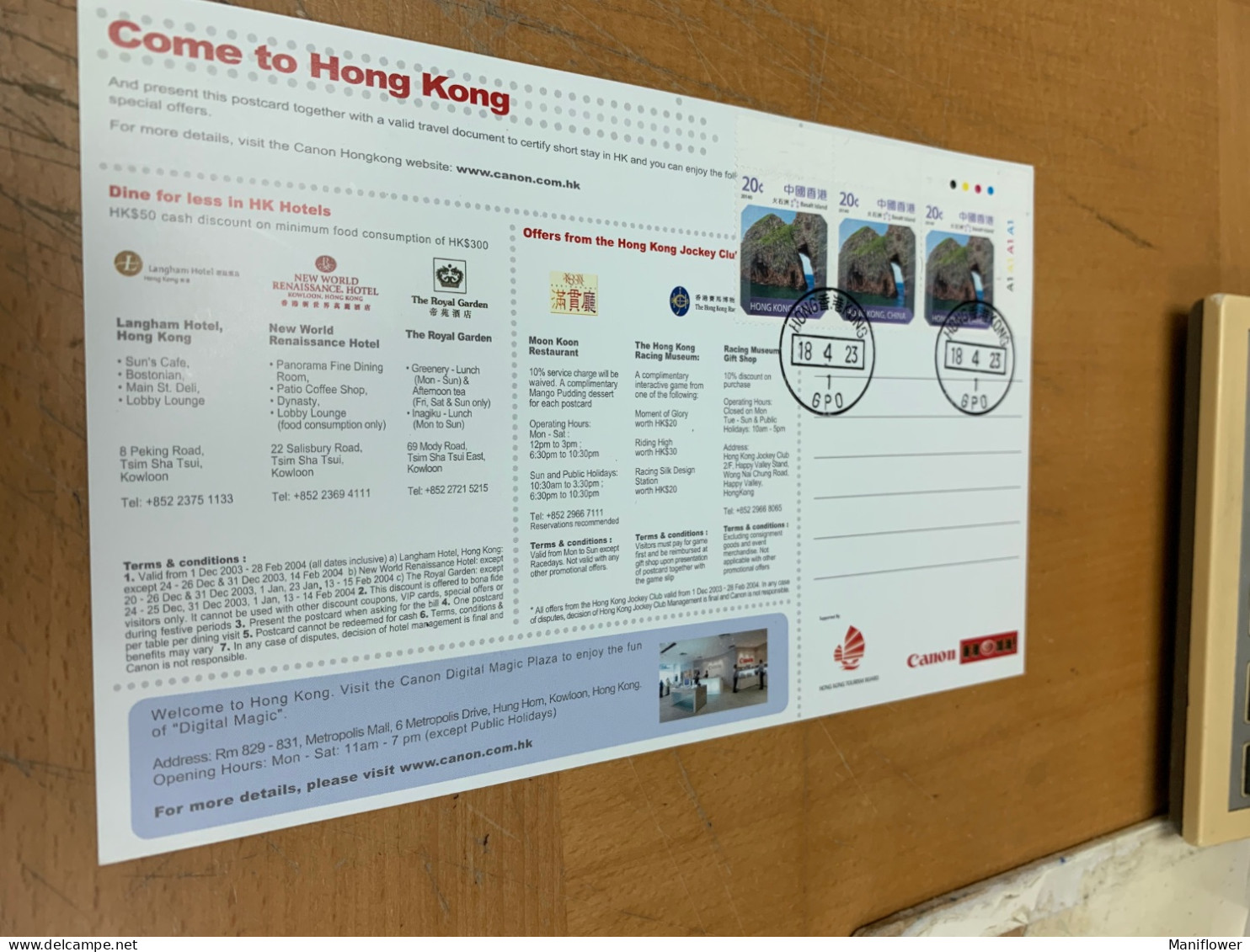 Hong Kong Stamp Card Clock Train Station Culture Centre - Horlogerie