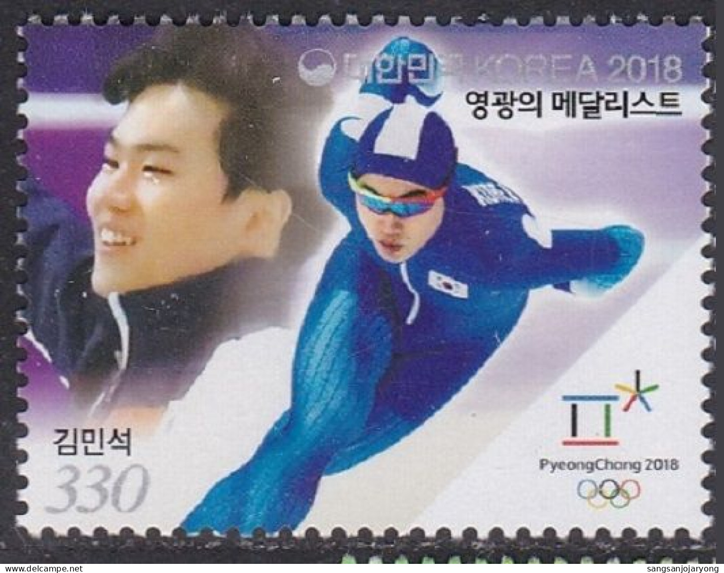 South Korea KPCC2634 2018 Pyeongchang Winter Olympics, Medalist, Speed Skating, Jeux Olympiques - Invierno 2018 : Pieonchang