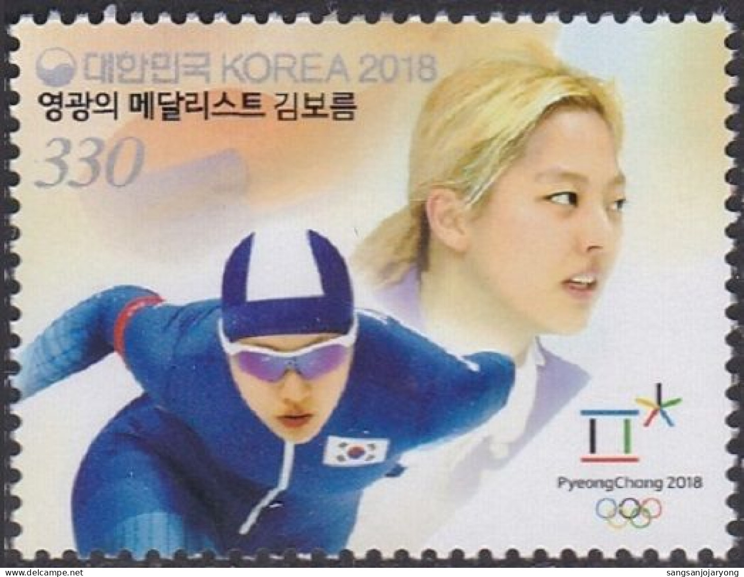 South Korea KPCC2635 2018 Pyeongchang Winter Olympics, Medalist, Speed Skating, Jeux Olympiques - Invierno 2018 : Pieonchang