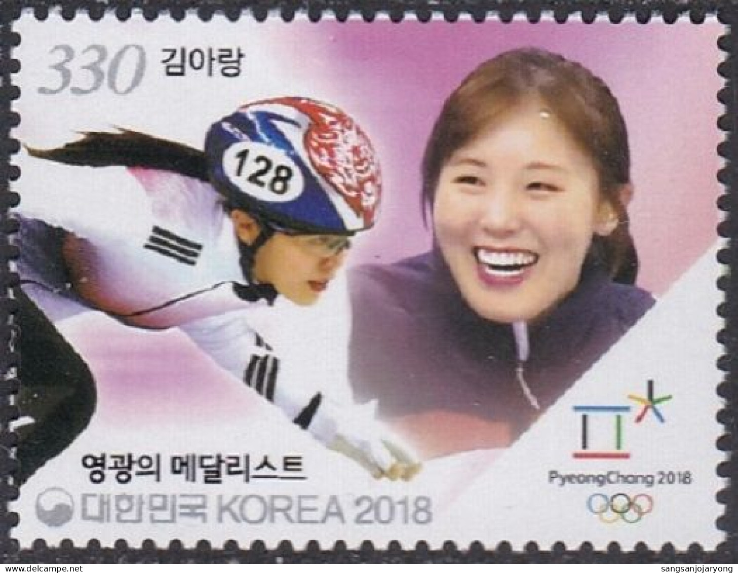 South Korea KPCC2637 2018 Pyeongchang Winter Olympics, Medalist, Short Track, Jeux Olympiques - Winter 2018: Pyeongchang