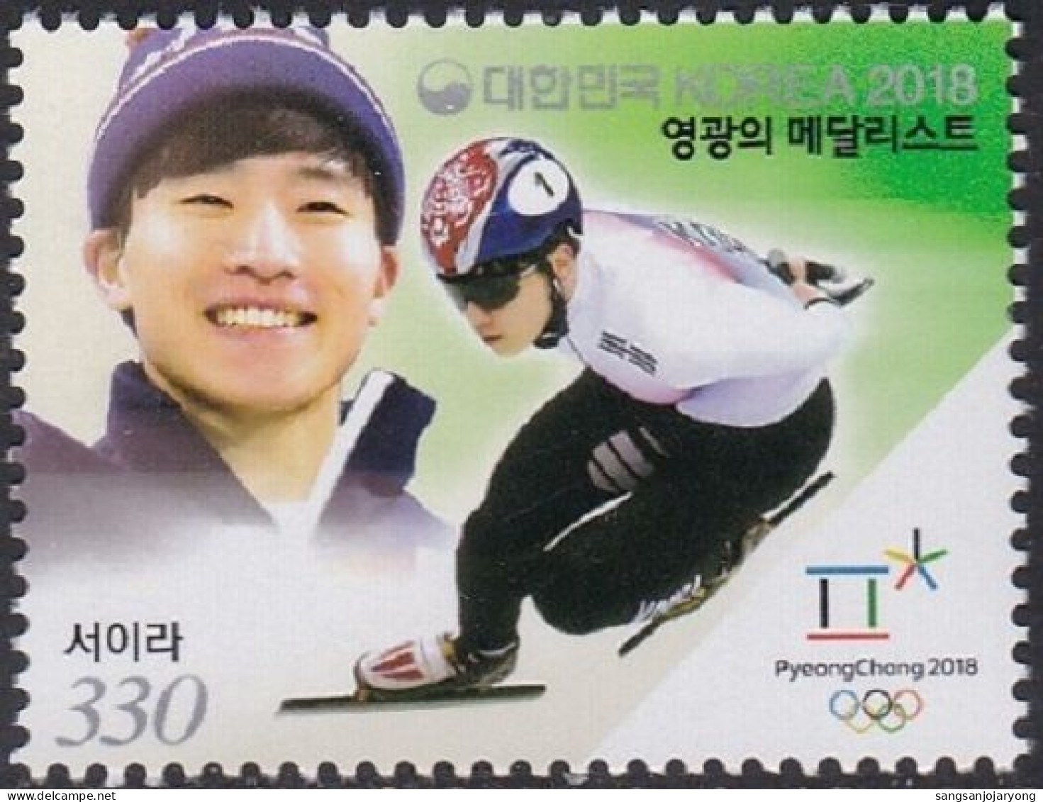 South Korea KPCC2644 2018 Pyeongchang Winter Olympics, Medalist, Short Track, Jeux Olympiques - Invierno 2018 : Pieonchang