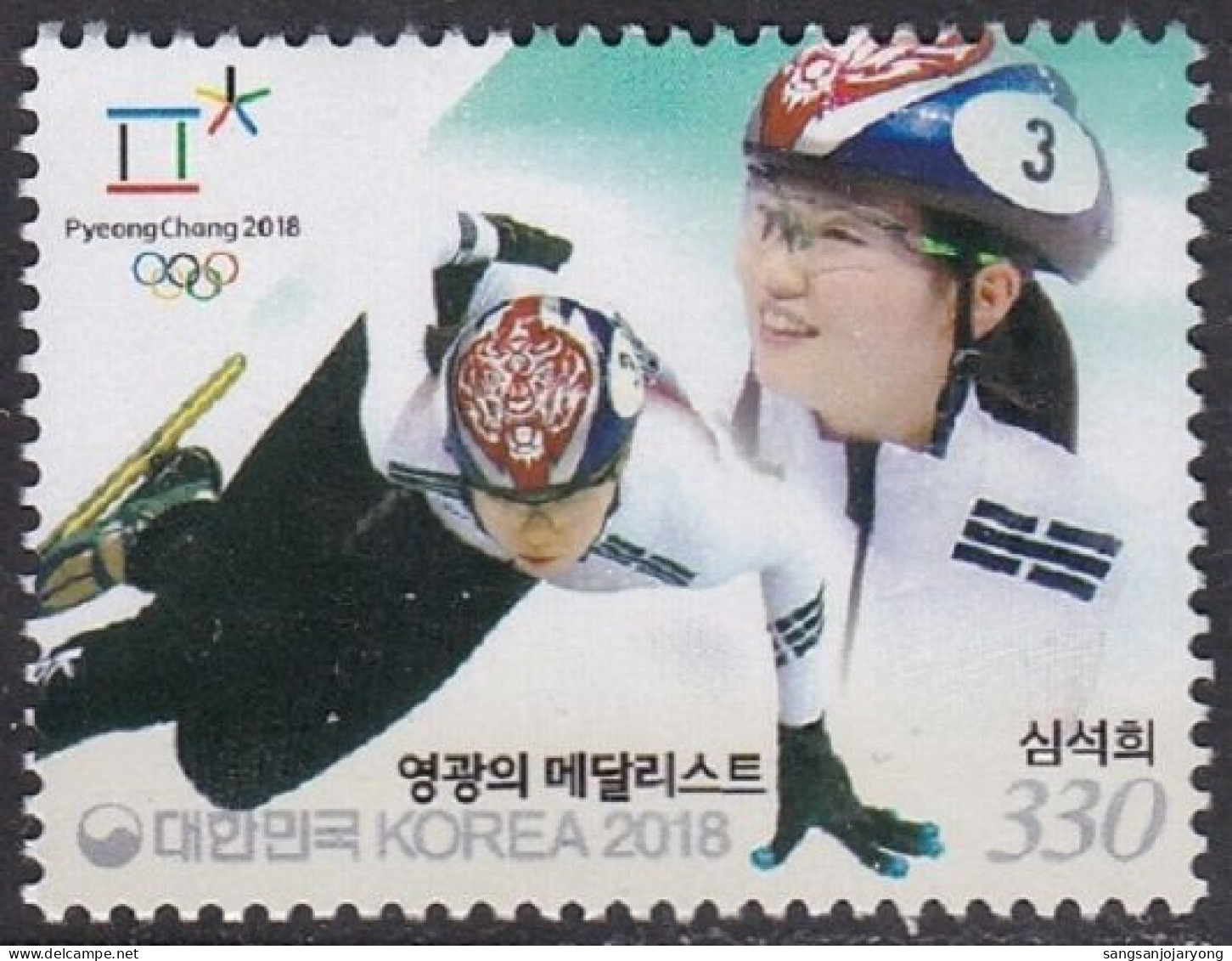 South Korea KPCC2645 2018 Pyeongchang Winter Olympics, Medalist, Short Track, Jeux Olympiques - Winter 2018: Pyeongchang