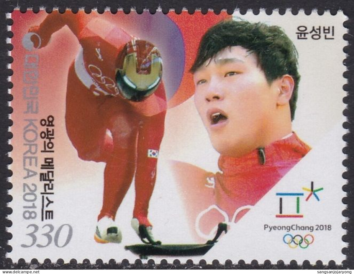 South Korea KPCC2647 2018 Pyeongchang Winter Olympics, Medalist, Skeleton, Jeux Olympiques - Inverno 2018 : Pyeongchang