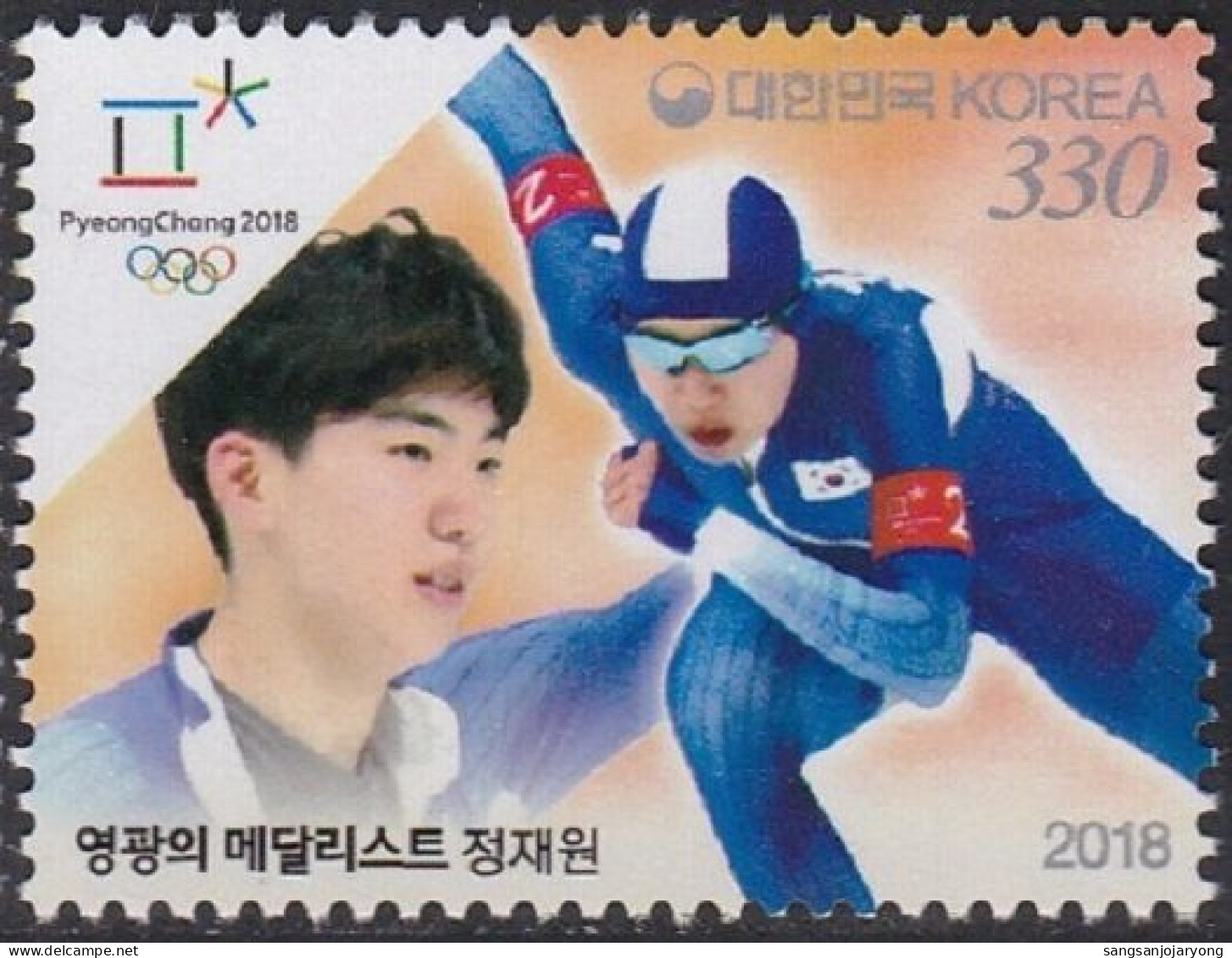 South Korea KPCC2654 2018 Pyeongchang Winter Olympics, Medalist, Speed Skating, Jeux Olympiques - Invierno 2018 : Pieonchang