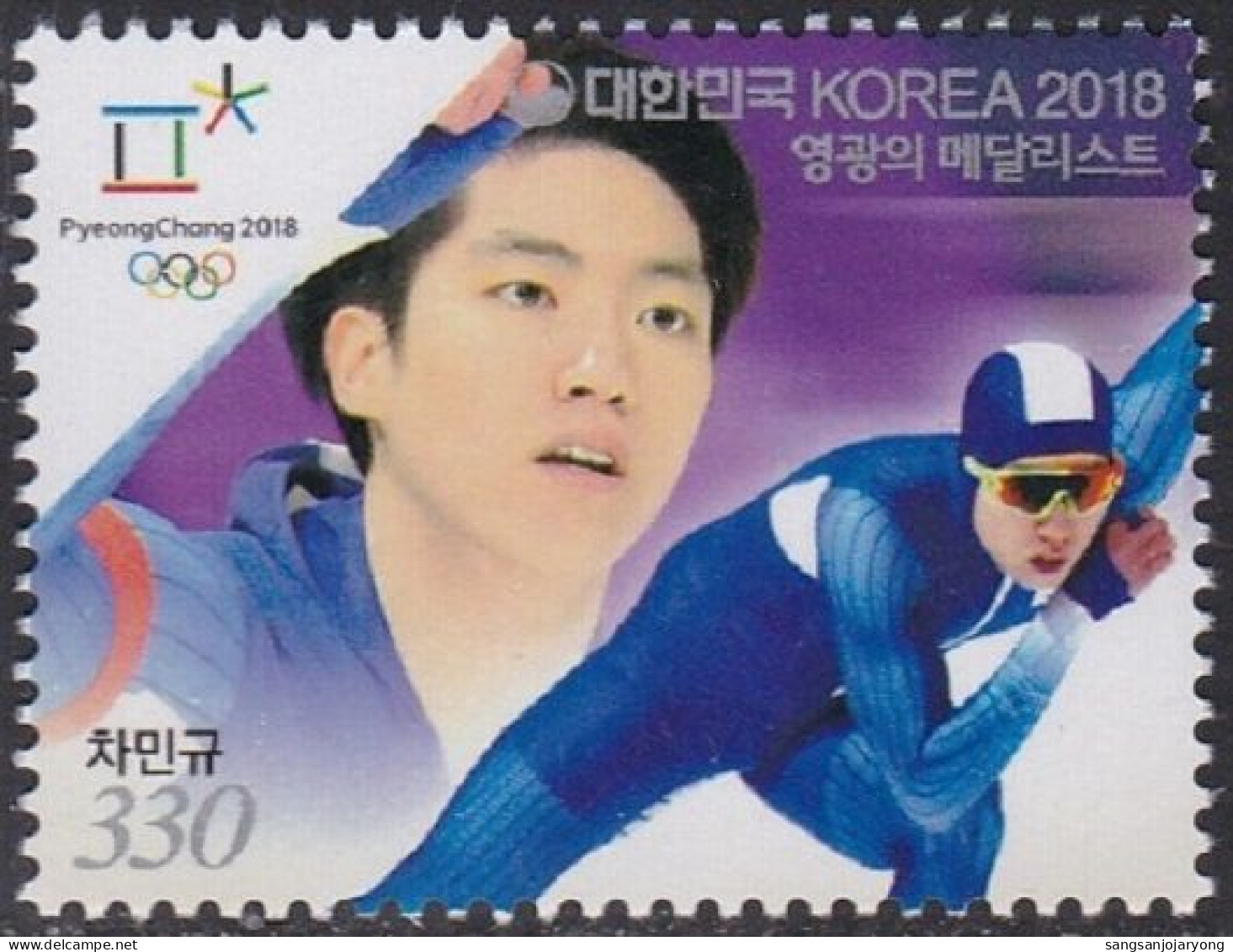 South Korea KPCC2655 2018 Pyeongchang Winter Olympics, Medalist, Speed Skating, Jeux Olympiques - Hiver 2018 : Pyeongchang